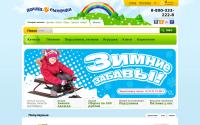 dochkisinochki.ru