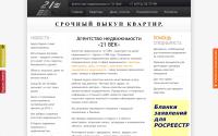 dom-kursk.ru