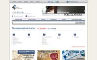 dom-plitka.ru