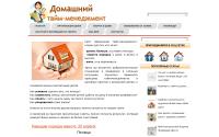 dom-time.ru