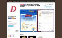domikru.ru