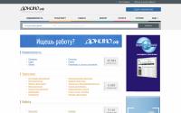 domino-rf.ru