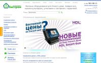domintellect.ru