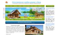 dommigom.ru