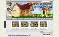 domobani.ru