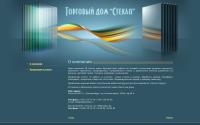 domsteklo.ru