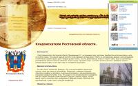 donovedenie.ru