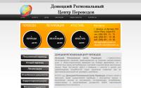 donregional.com