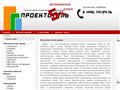 doors-pro.ru