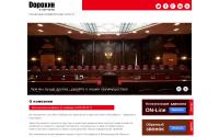 dorohin.com