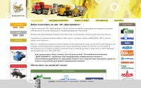 dorstroyavto.ru