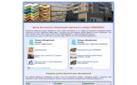 doska.giperpress.ru