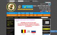dostavka-piva.com