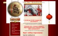 dostavka-rollov.ru