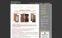 dostupno.by
