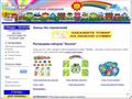 dou-shkola.ru