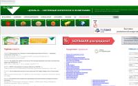 doublev.ru