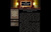 dramstar.ru