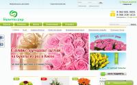 dreamflowers.kiev.ua