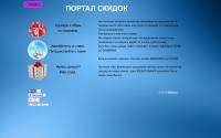 drimo.ru