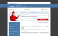 drivestar.ru
