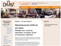 drobex.ru