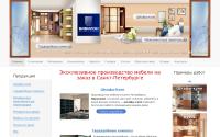 ds-vavilon.ru