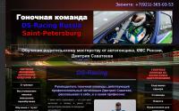 dsavateev.ru