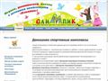 dsk-olimpik.ru