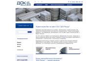 dsk-resurs.ru