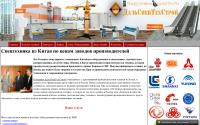 dststroy.com
