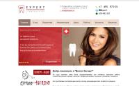 dtexpert.ru