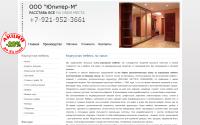 dub-spb.ru