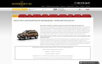 dustershop77.ru