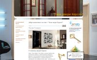 dvereff.jimdo.com