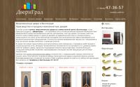 dveri34.com