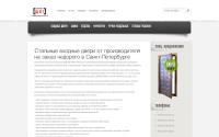dvericity.ru