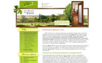 dveriplus.com.ua