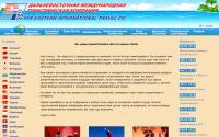 dvmtk.ru