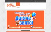 dvoryk-leva.com.ua