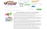 dydki.ru