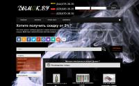 dymok.by