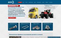dzm-obrabotka.ru