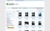 e-click.zakupka.com