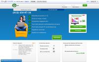 e-marketing.su