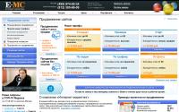 e-mc.ru