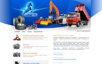 e-stt.com