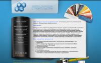 e-tb.com.ua