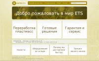 eastex-ets.com