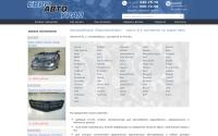eaural.ru
